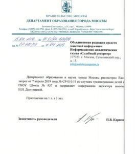 У семи нянек дети в травмпункте?