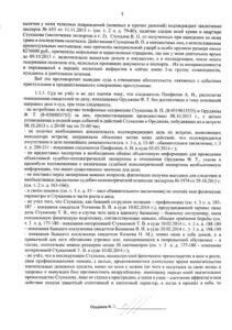 Мёд раздора???