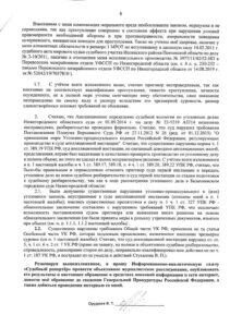 Мёд раздора???