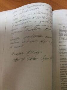 "Это всё МОЁ"??? img_1853-224x300-1